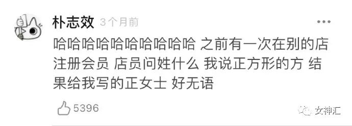 在某宝给男朋友买了件衬衫，收到后整个人都懵了？网友：哈哈哈刺激！