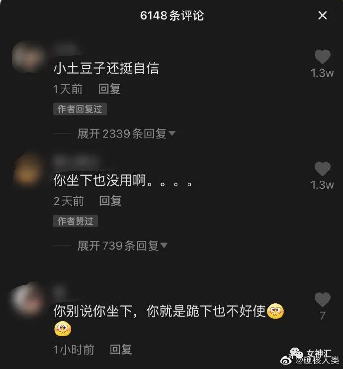 在某宝给男朋友买了件衬衫，收到后整个人都懵了？网友：哈哈哈刺激！