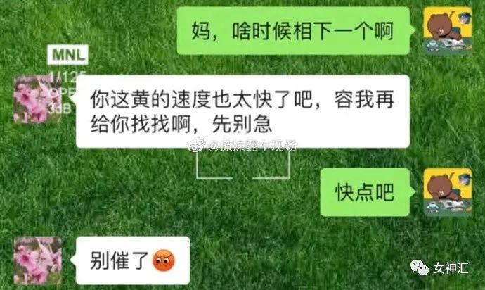 在某宝给男朋友买了件衬衫，收到后整个人都懵了？网友：哈哈哈刺激！