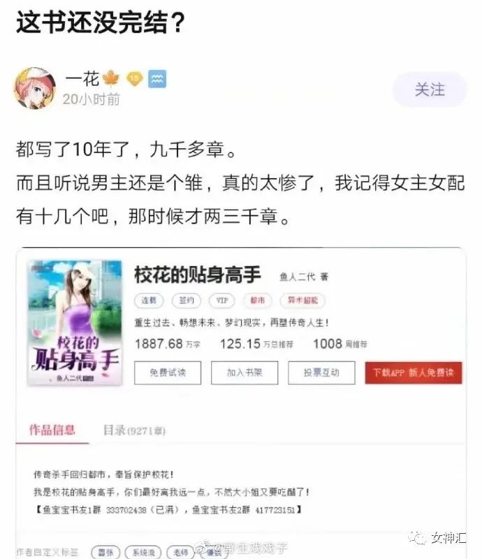 在某宝给男朋友买了件衬衫，收到后整个人都懵了？网友：哈哈哈刺激！