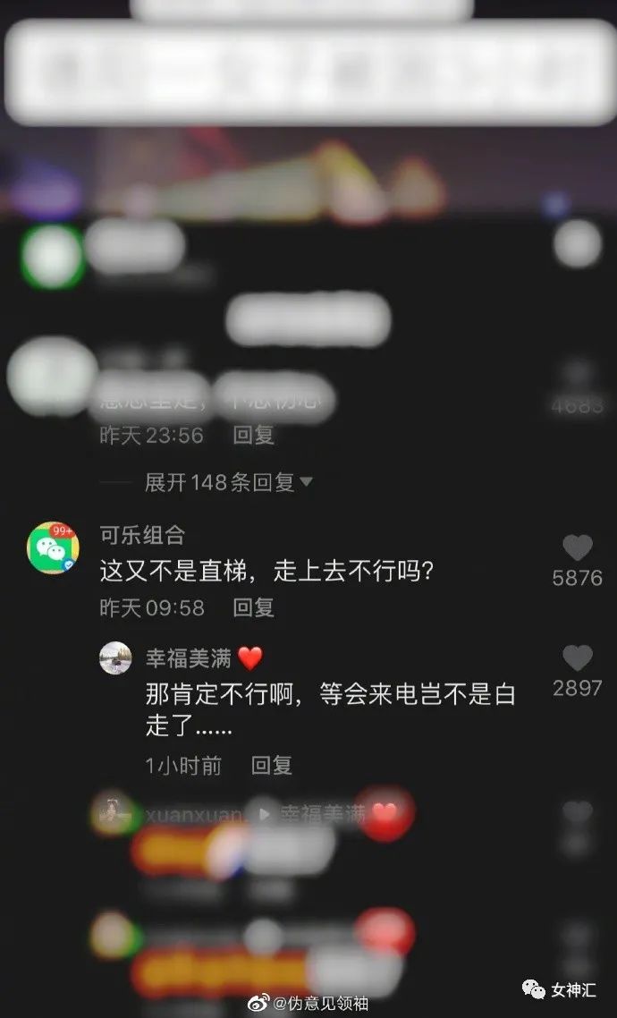 在某宝给男朋友买了件衬衫，收到后整个人都懵了？网友：哈哈哈刺激！