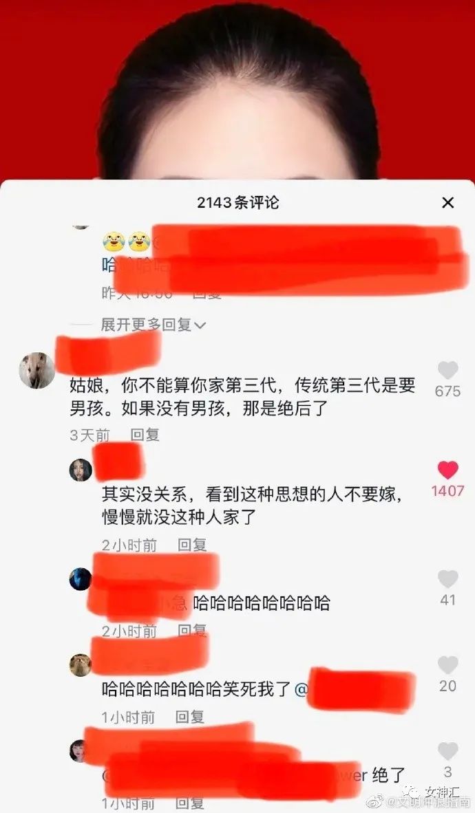 在某宝给男朋友买了件衬衫，收到后整个人都懵了？网友：哈哈哈刺激！