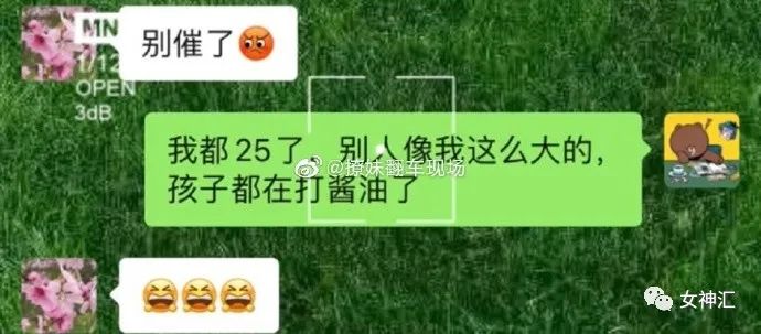 在某宝给男朋友买了件衬衫，收到后整个人都懵了？网友：哈哈哈刺激！