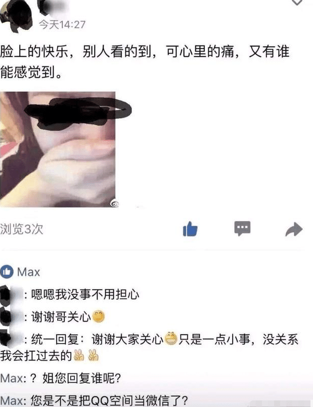 “给你们说个事，长时间停车，空调一定要切换到内部循环！”哇哈哈哈～