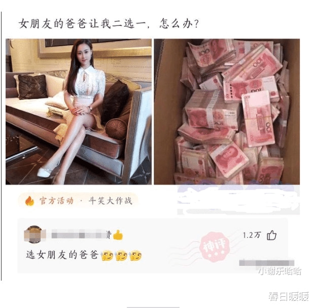 “女友在我家住了三天不想走了，是看上我哪儿了？”哇哈哈哈看上骨头？