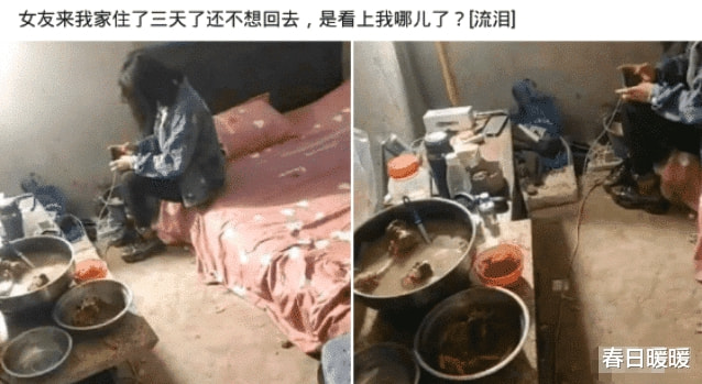 “女友在我家住了三天不想走了，是看上我哪儿了？”哇哈哈哈看上骨头？