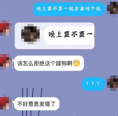 “论一个人越混越差的十个原因，网友：你直接念我身份证号吧”，哈哈哈哈哈