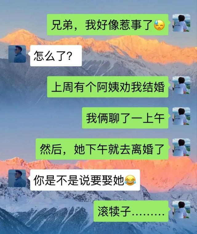 爆笑神回复：讲实话，就这小小的四块钱真的很难让人有兴趣呀