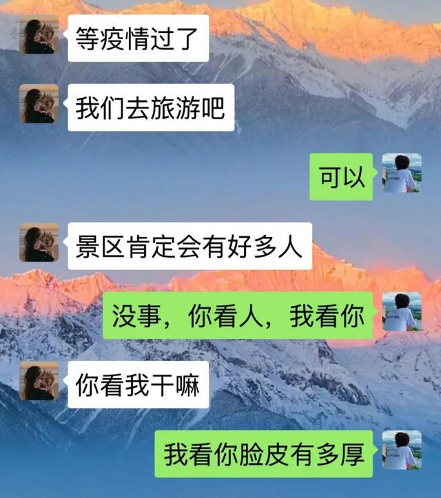 爆笑神回复：讲实话，就这小小的四块钱真的很难让人有兴趣呀