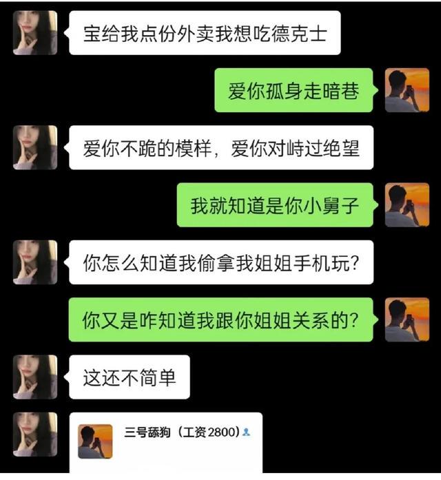 爆笑神回复：讲实话，就这小小的四块钱真的很难让人有兴趣呀