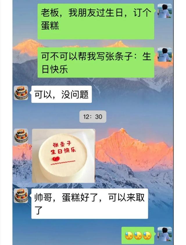 爆笑神回复：讲实话，就这小小的四块钱真的很难让人有兴趣呀