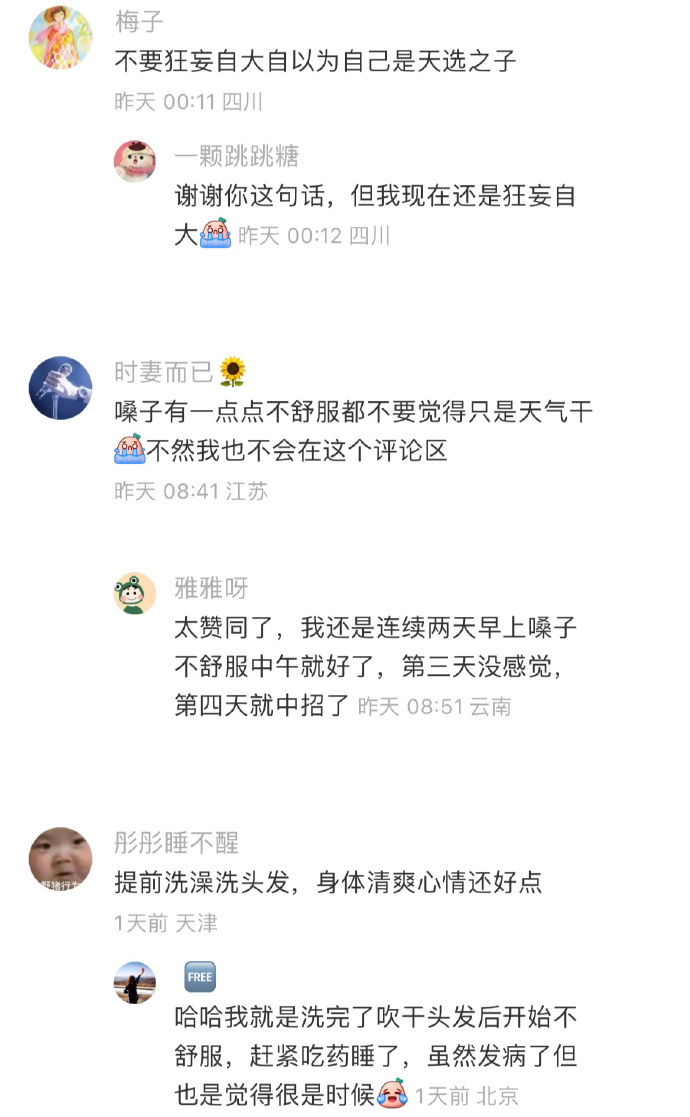 轻松一刻：传说中的1对1上门服务，竟让人这么难以忍受…