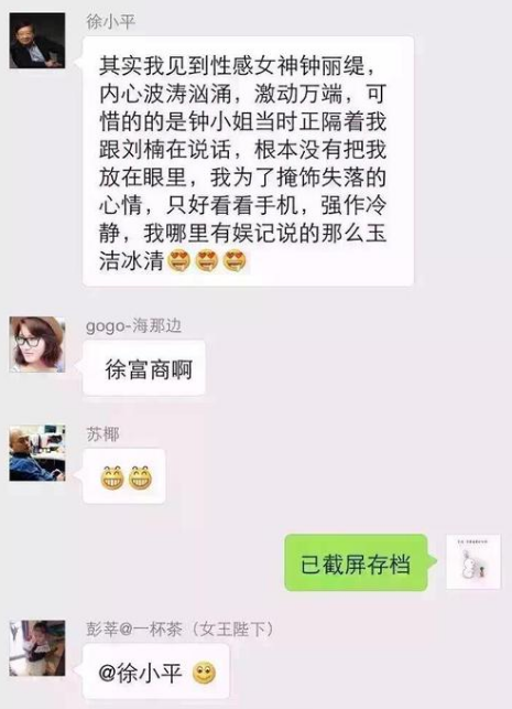 和女老板出差，饭局过后她递给我张房卡，我想半天没明白…