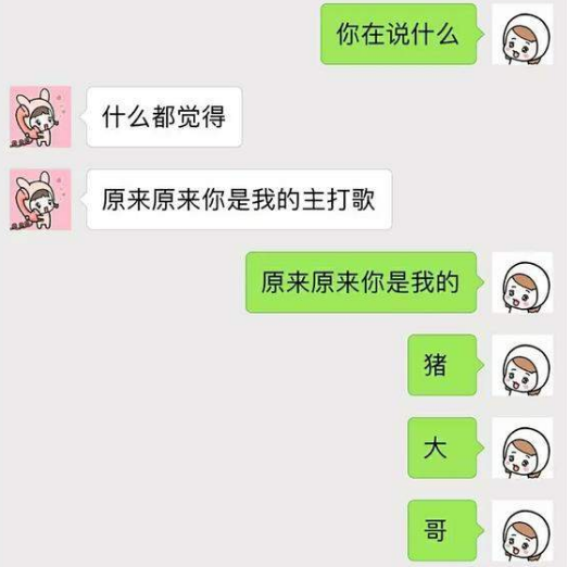 和女老板出差，饭局过后她递给我张房卡，我想半天没明白…