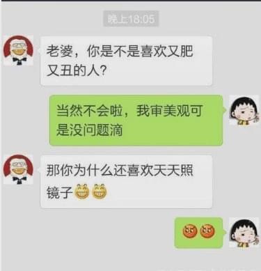 开心一刻：大学时喜欢上老师，她说毕业后可以追她，还没等毕业…