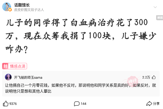 神回复：你请客吃饭，结账时发现有人私下拿好烟好酒记在账上咋办