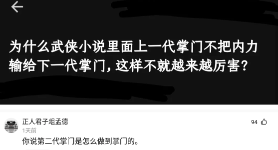 神回复：你请客吃饭，结账时发现有人私下拿好烟好酒记在账上咋办