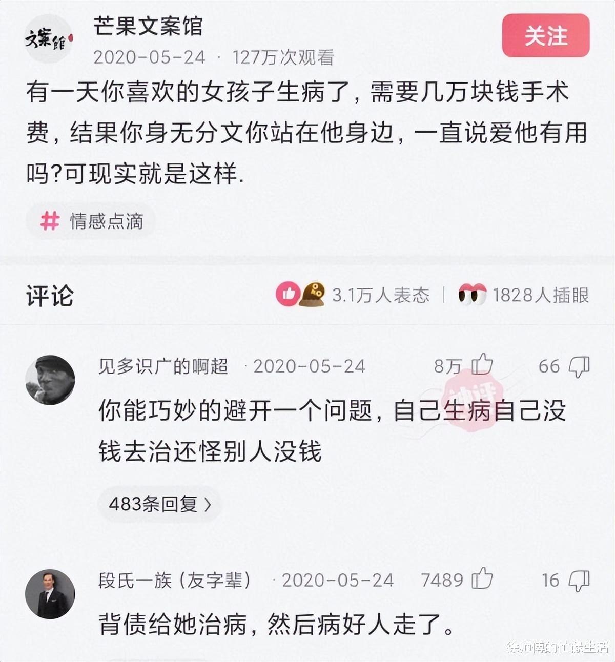 “下楼吃饭捡了块手表，想问下大家能值多少？”