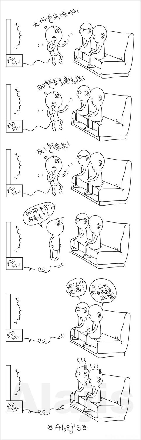 幽默搞笑漫画图片：纯爷们儿