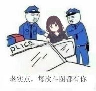 （斗图被抓表情包）诚实点，每次斗图都有你表情包