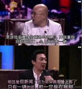 王校长就是这么自信