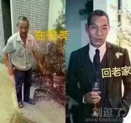 在外工作再辛苦，春节回老家也要光鲜亮丽