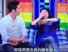 小S真有问李晨房事问题