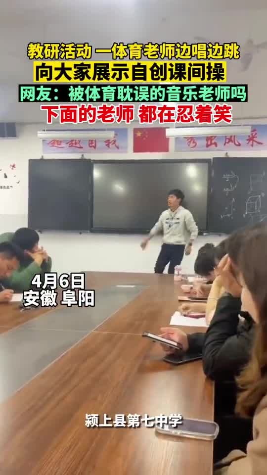 轻松一刻：领导送我的，他是几个意思？