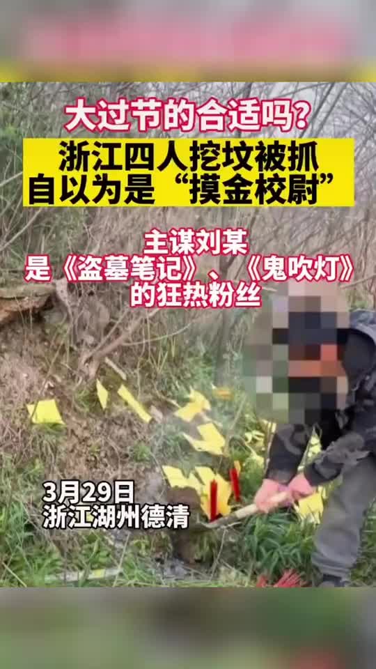 轻松一刻：领导送我的，他是几个意思？