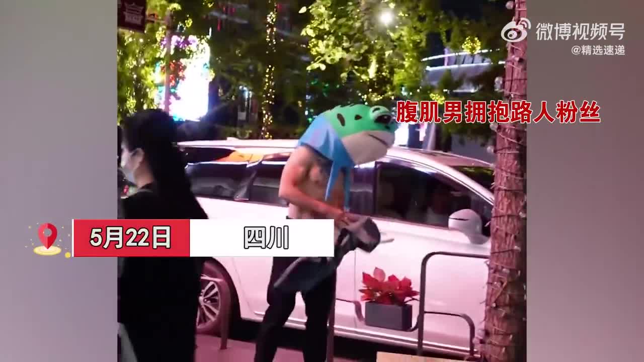 轻松一刻：这样的街头采访，真是让人心怀正义！