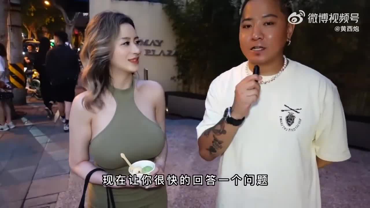 轻松一刻：这样的街头采访，真是让人心怀正义！