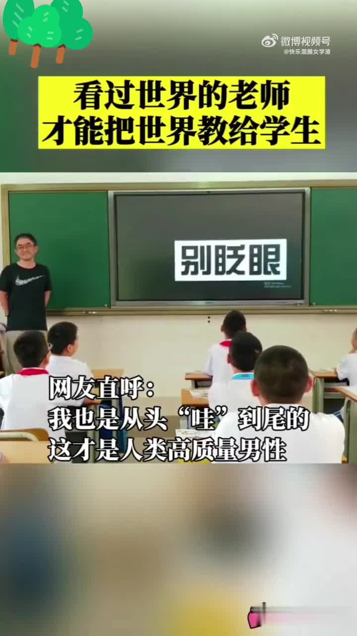 轻松一秒：听说男生喜欢左边，女人喜欢右边，是这样吗