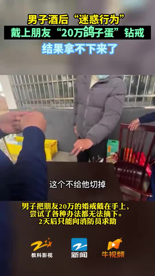 轻松一刻：年会上抽到这个奖，我要不要用呢？