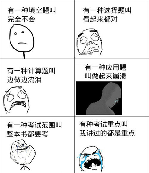 妙趣横生的漫画幽默图片