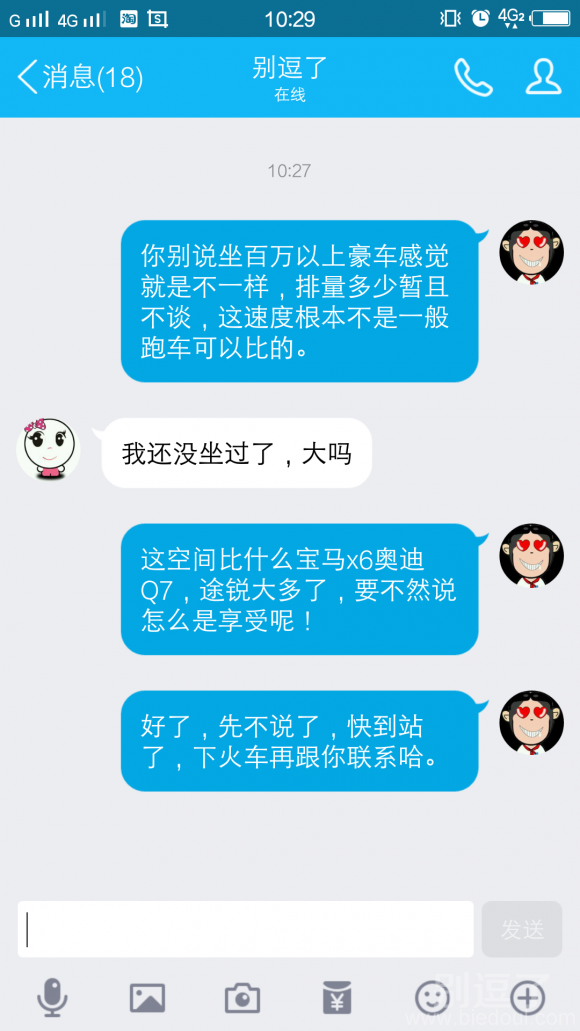 可以哦这个很强势