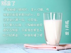 “那我先睡了哈。”