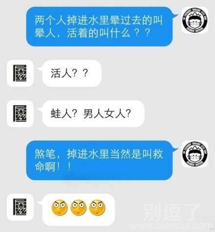 当然是叫救命了呀