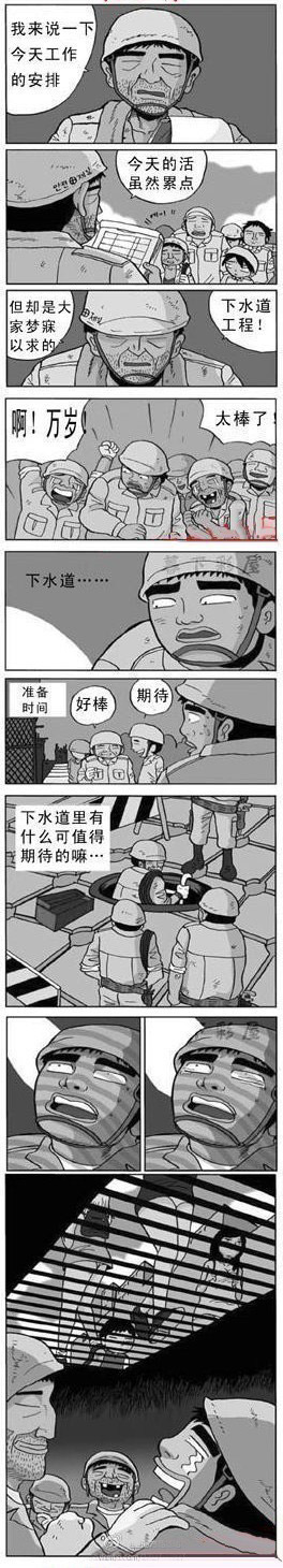 搞笑成人漫画不只是笑笑。