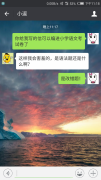 你给我写的信可以编进语文试卷了