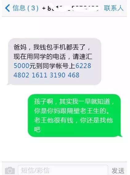 隔壁老王第一次觉得好无辜呀！