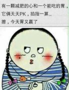 妹子你的姿势有点不雅