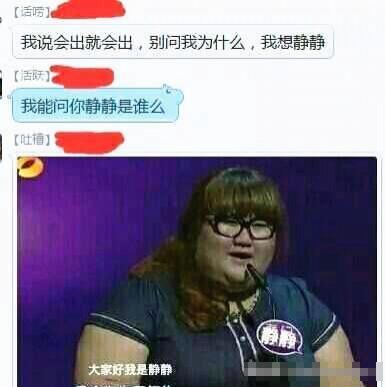 以后不敢想静静了