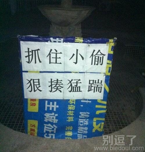 抓住小偷，狠揍猛踹！！