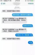 以后就这么婉拒了