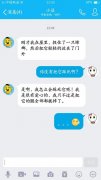 刚才我捉住了一只蟑螂