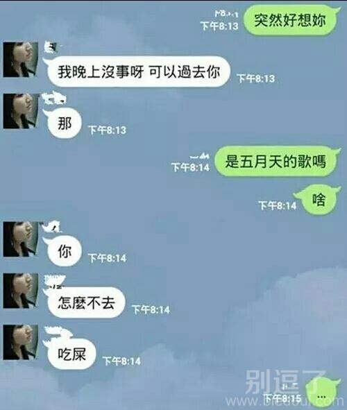 听到了备胎心碎的声音