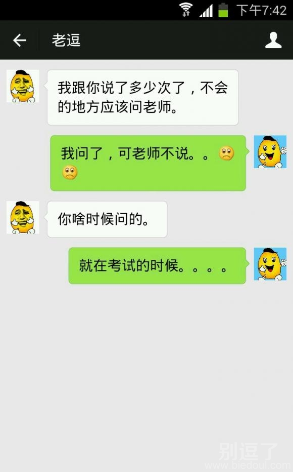 不会的应该问老师。，。