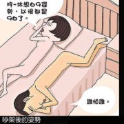 邪恶至极的内涵漫画,成人必看。