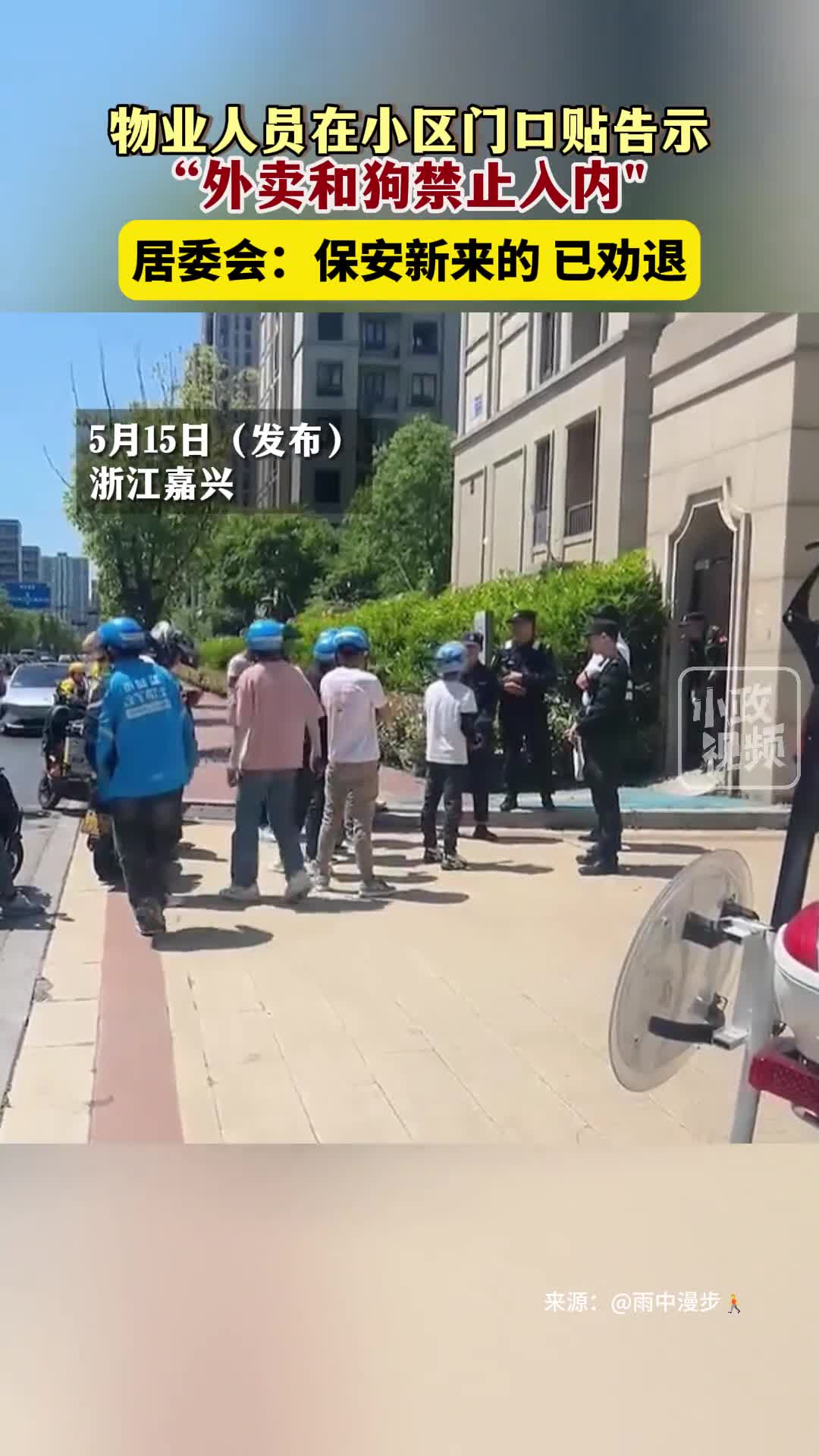 轻松一刻：做手术切腿，但医生切错了腿