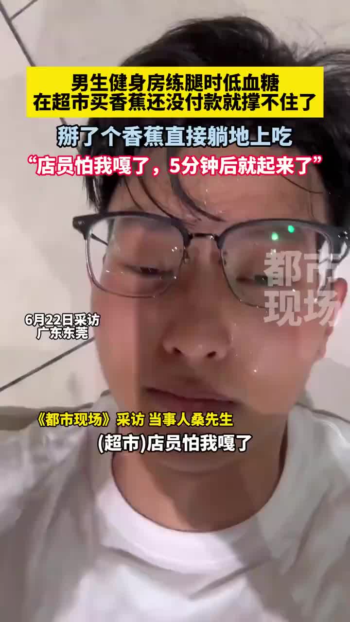 轻松一刻：泰山上一瓶水卖5块，贵吗？